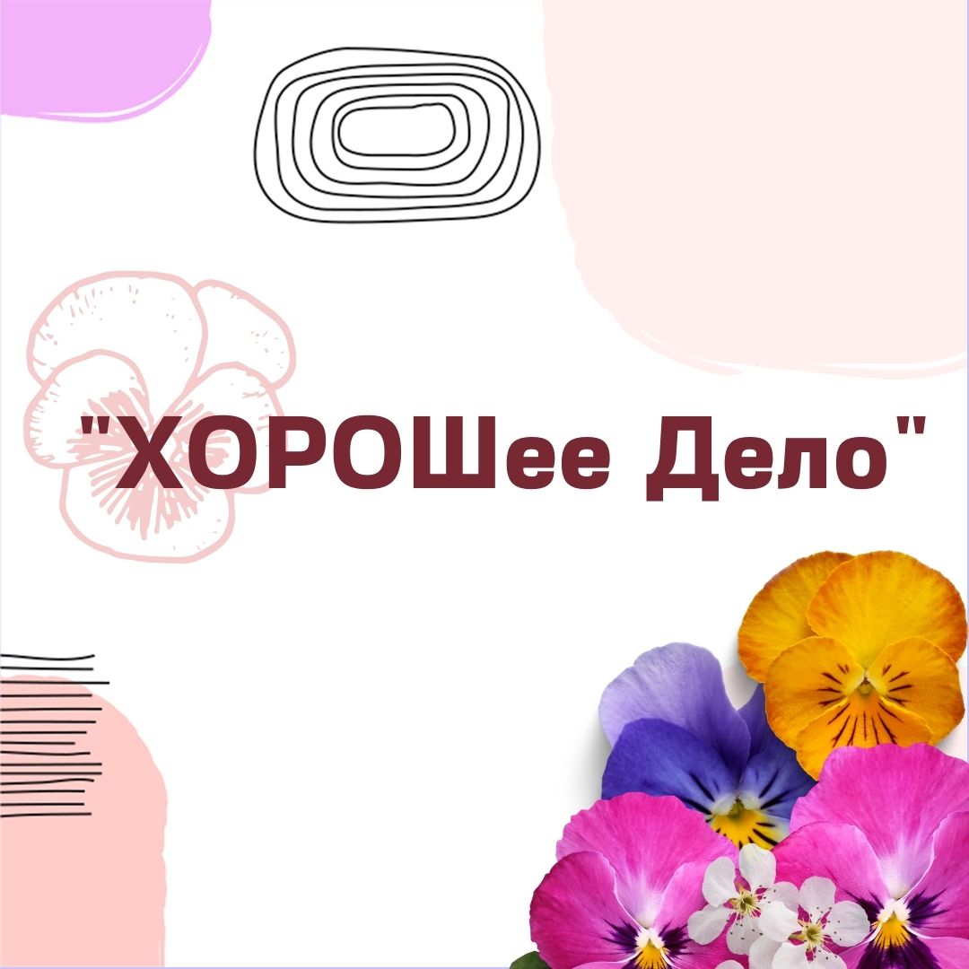 лучшее сливочное масло 82. добро делом отзывы. 2 отзывы. 5. лучшее дело книга.